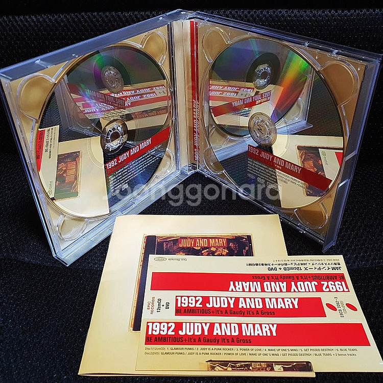 주디 앤 마리 JUDY AND MARY BE AM...--3