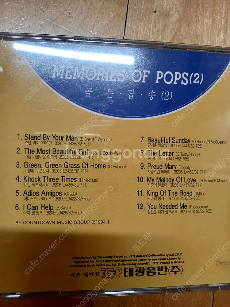 memories of pops(추억의 팝송) 1~5--6