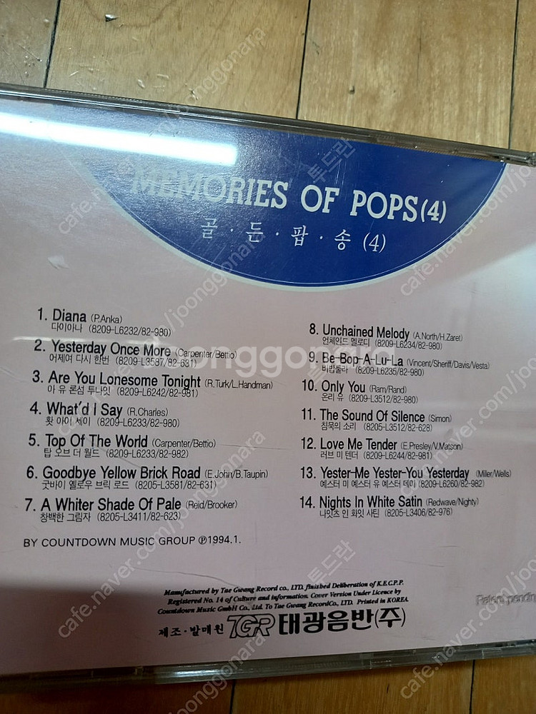 memories of pops(추억의 팝송) 1~5--8