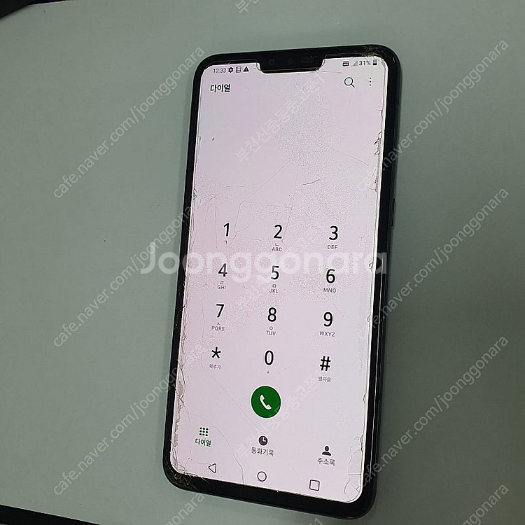 199497 LG V50 블랙 128기가 무잔상 액정약...--2