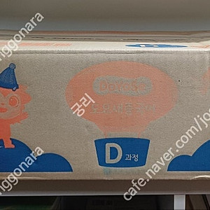 빨간펜 도요새 중국어 ABCD 풀세트 최신개정판 12만원 택포