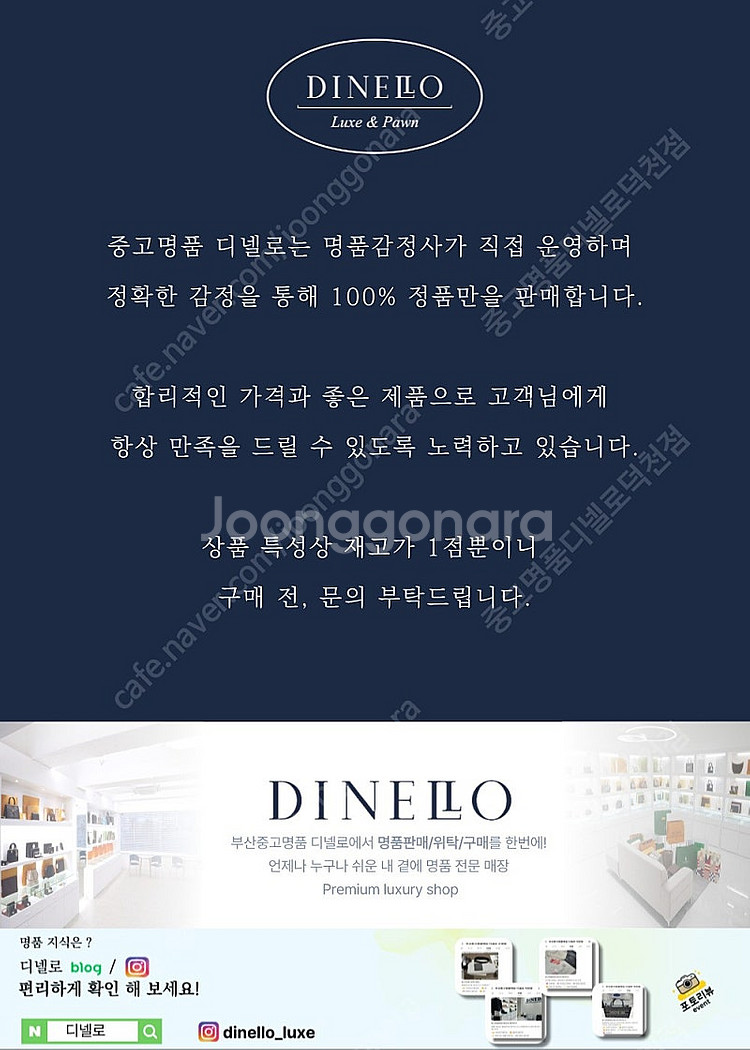 [부산중고명품 디넬로] 셀린느 미디엄 트리오페 버킷백 ...--1