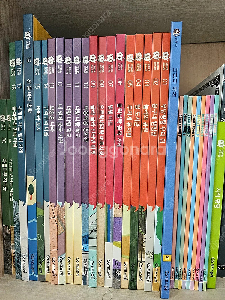 키즈스콜레 틱톡 프로그램--0