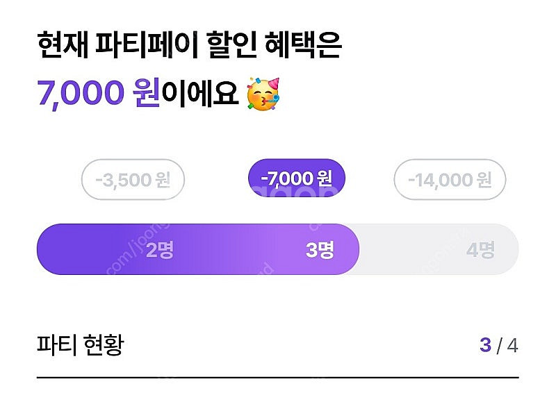 너겟 파티페이 1분 모십니다--0