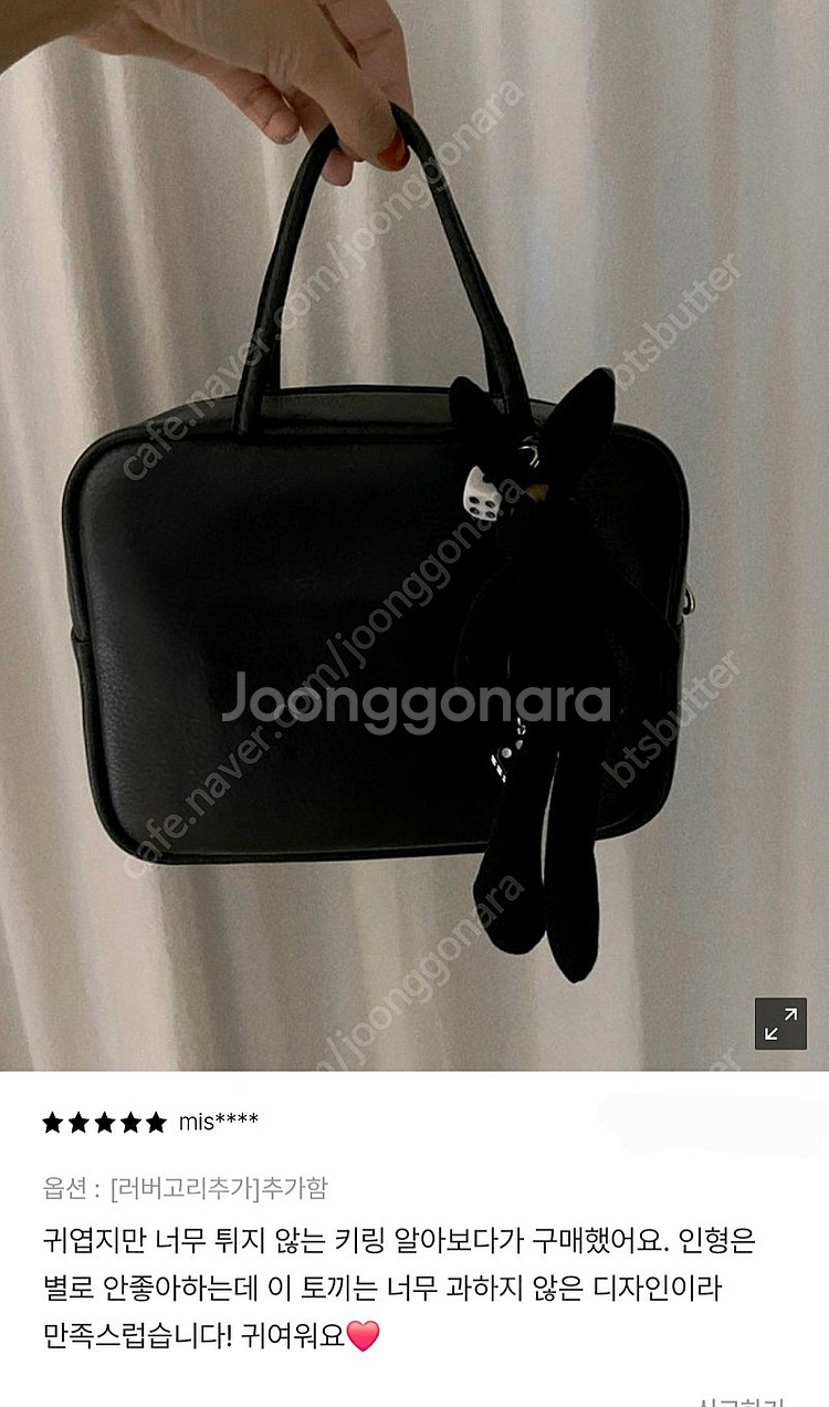 블랙토끼 인형 백참 키링--3