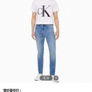 캘빈클라인 청바지 모던테이퍼핏 32 새상품