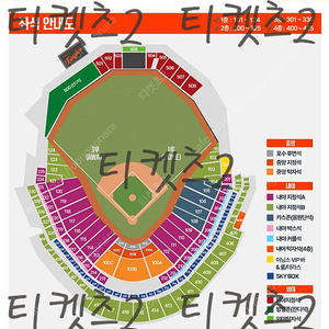6월20일21일 대전 한화 vs 키움 1루 내야지정석A,B 티켓양도 한화이글스 명당자리 프로야구티켓 KBO 한화이글스파크 키움히어로즈 한화이글스파크