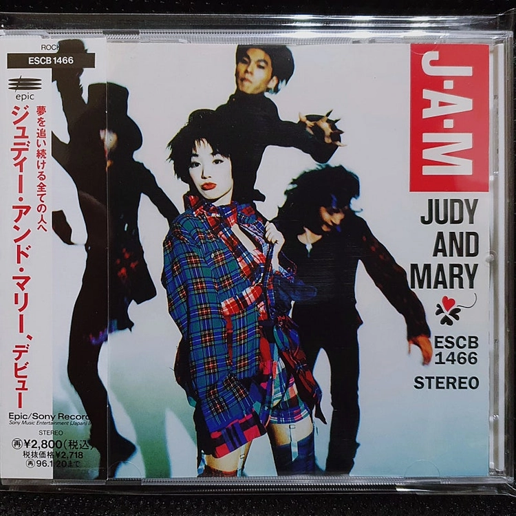 주디 앤 마리 JUDY AND MARY J.A.M CD 이미지