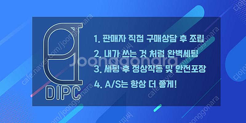 [판매] 영상편집 게이밍컴퓨터 방송용 데스크탑 싸게판매--2
