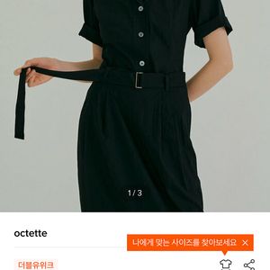 LVIR 르비에르외