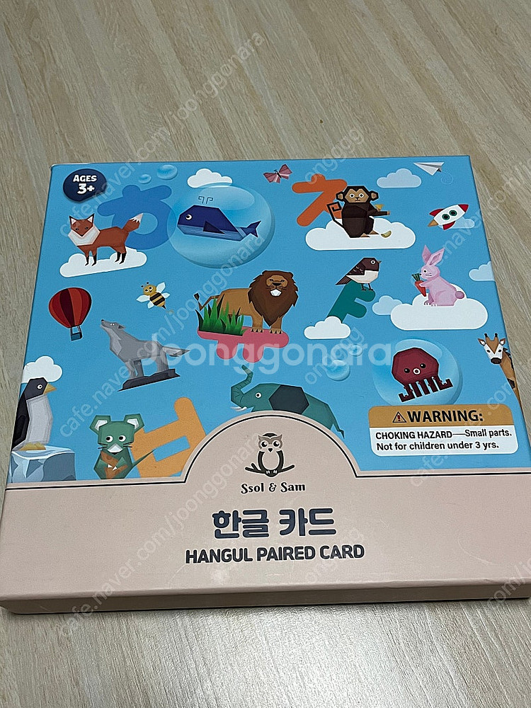 쏠앤샘 한글카드--0