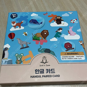 쏠앤샘 한글카드