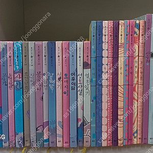 웅진북클럽 즐거운 고전 새봄나무 전31권 / 자연을 보는 새로운 눈 푸른아이 전60권 택포