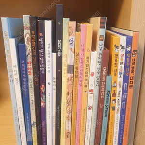 달리 그림동화 세계창작 22권 택포