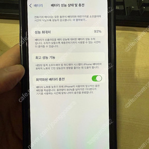 아이폰13 프로 256G 시에라블루 자급제 s급 풀박스 팝니다