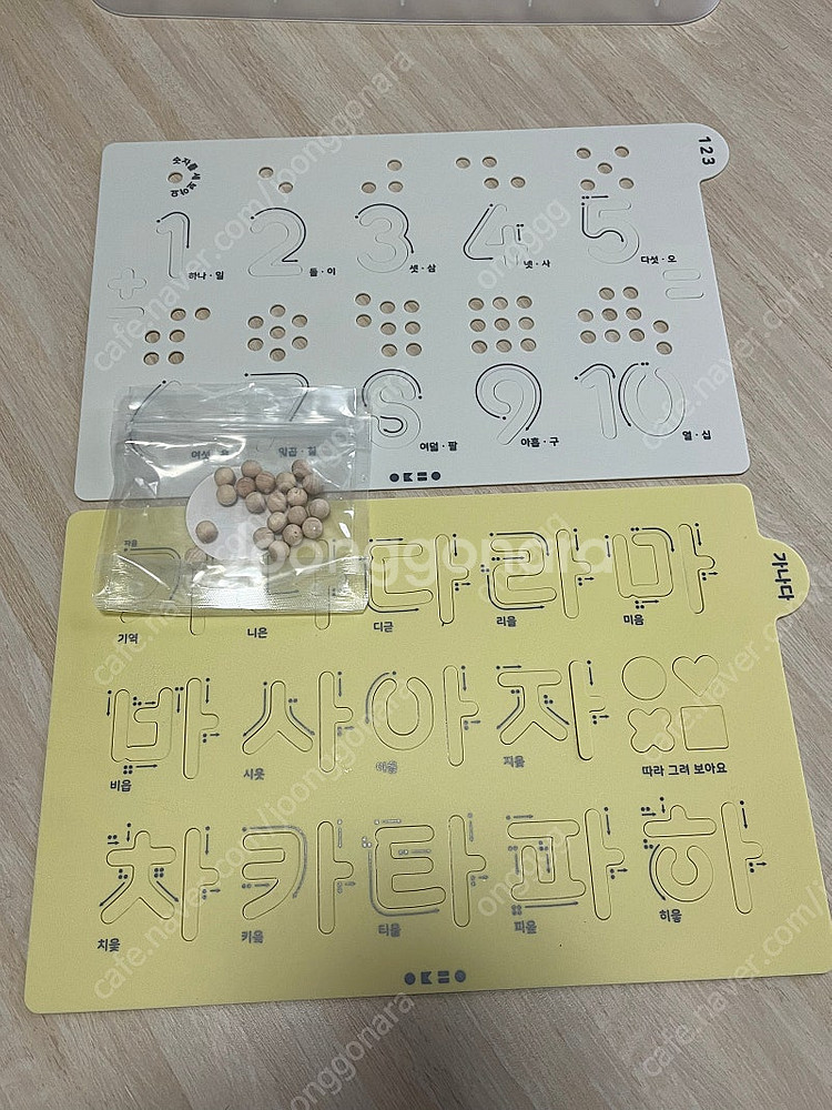 에드로우 글자 따라쓰기--0