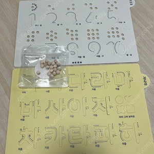 에드로우 글자 따라쓰기