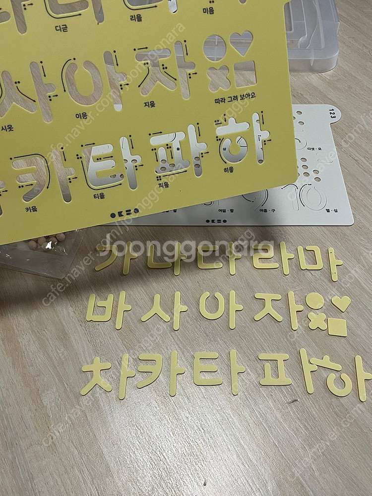 에드로우 글자 따라쓰기--1
