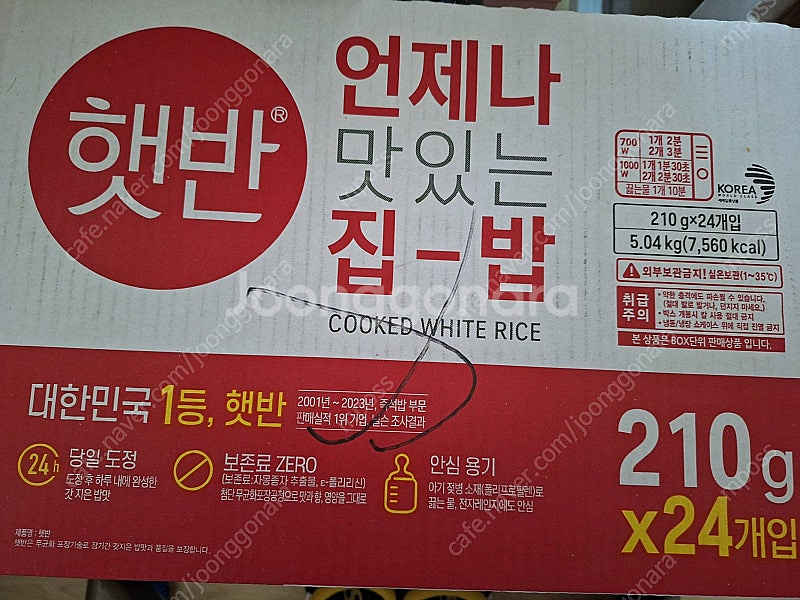 시제이 윤기가득쌀밥 햇반 210g × 24개 3박스--0