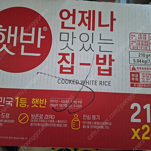 시제이 윤기가득쌀밥 햇반 210g × 24개 3박스