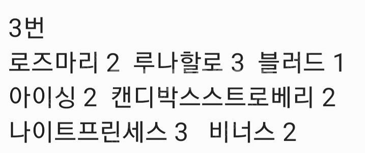 고급사랑초 블러드 샤이닝오렌지 캔디박스포머그레닛--5