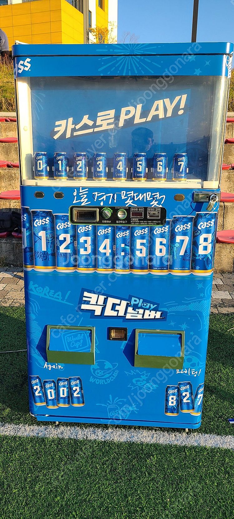 판매.자판기 멀티자판기 롯데기공 음료수자판기 중고자판기...--1