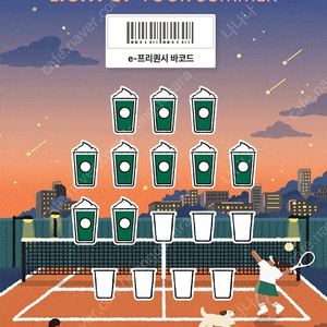 스타벅스 프리퀀시 미션 2000원에 판매합니다.(10개까지 가능)