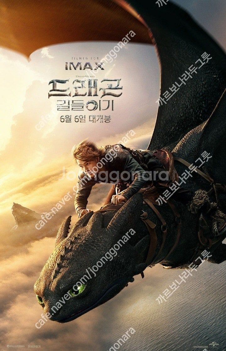CGV 아이맥스, 4DX/CGV 일반 2인 18000원...--0