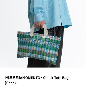 아모멘토 토드백 새상품 정가 10만원대// 코스 더일마 르17 정싸롱 투머치토커 비이커 한섬 올라이츠 인스턴트펑크 구호 아모멘토 타임 오르 렉토 분더캄머 더로우 리던 와일드동키 후