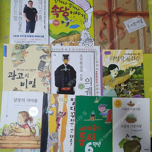 6학년 교과수록도서.필독도서.초등도서