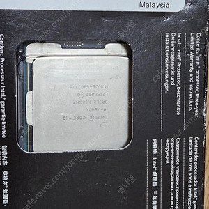i9 7900x판매합니디