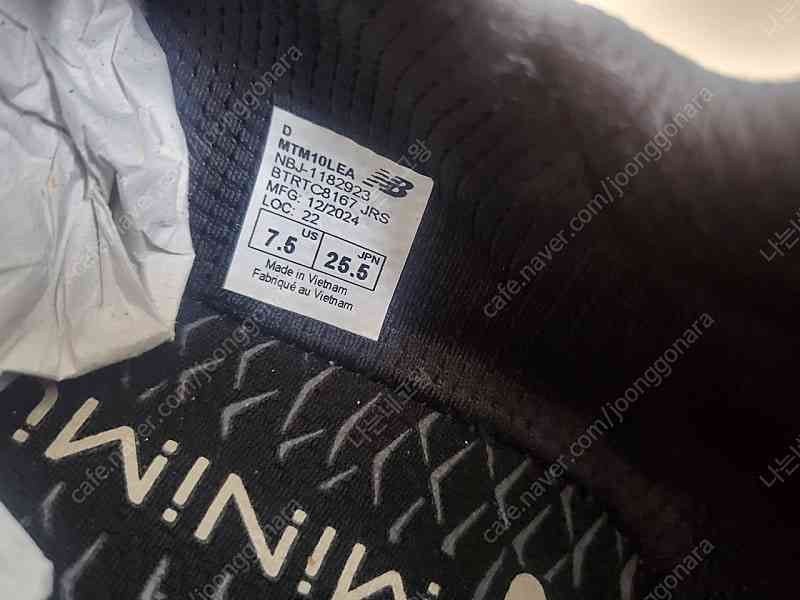 뉴발란스 MINIMUS TRAIL 미니머스 트레일 러닝화 MTM 10LEA(255mm)--4