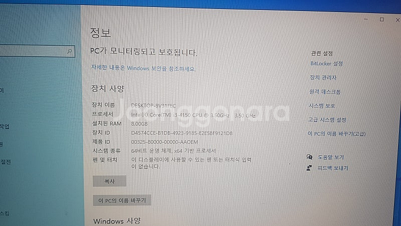 삼성 SAMSUNG 데스크탑 슬림 PC 와이파이 저렴히...--2