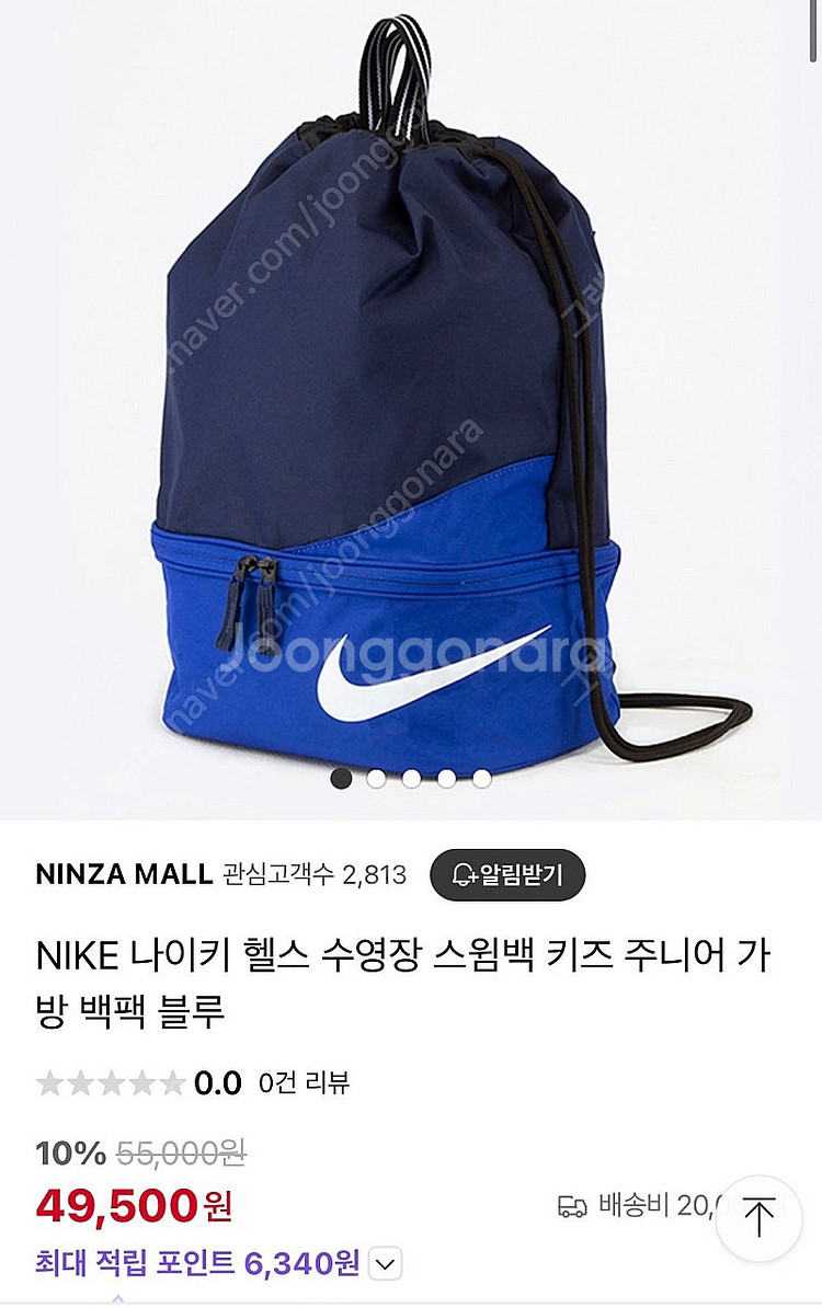 나이키 배낭--1