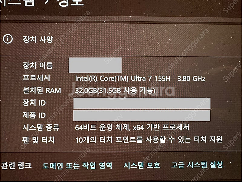 [판매] 갤럭시북4울트라 / NT960XGL-XC72G--6