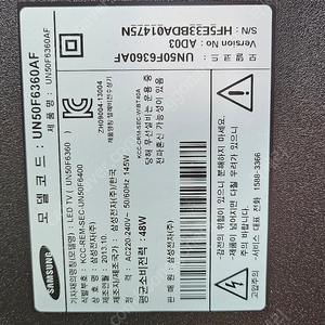삼성50인치 스마트 led tv 부품 UN50F6360(2만원)