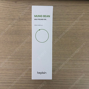 비플레인 녹두 밀크 필링젤 120ml 새상품