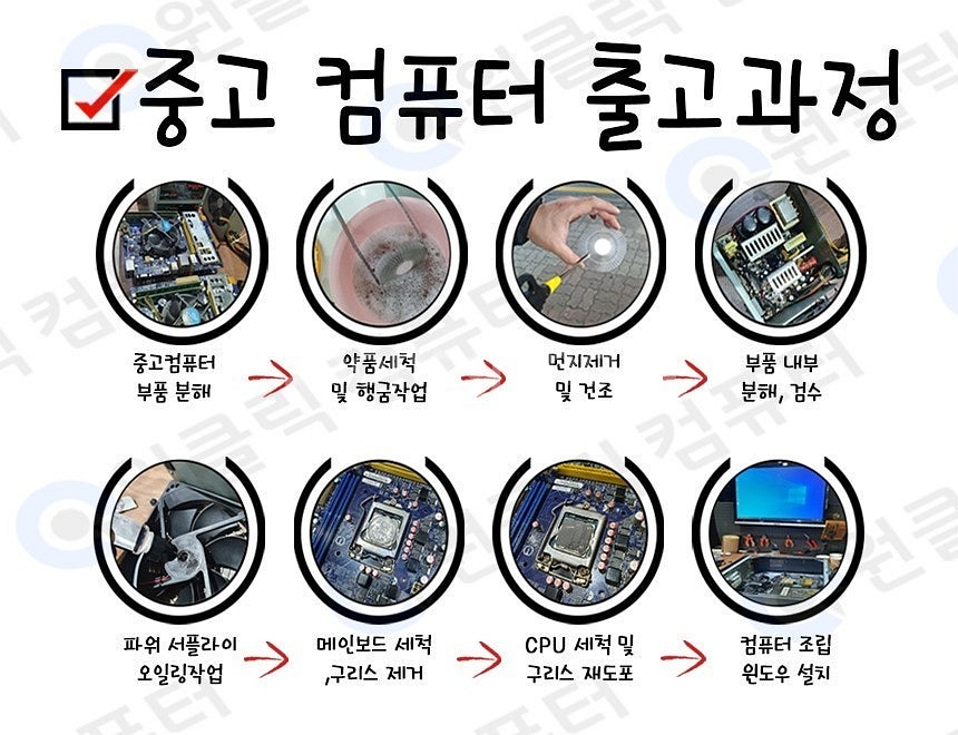R5 5600X RTX3060Ti - 56만원!!!--1
