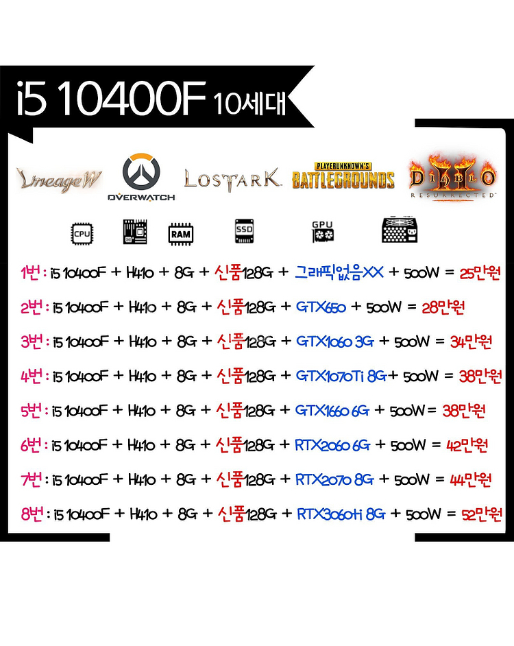 R5 5600X RTX3060Ti - 56만원!!!--9