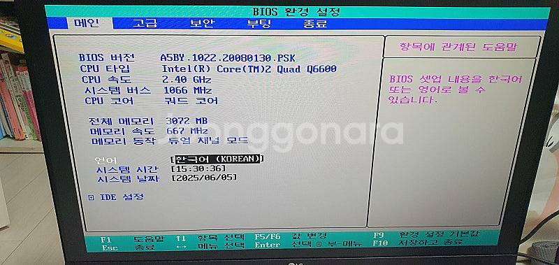 삼성 데스크탑 PC 판매--4