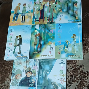 스트롭에지 우리들이있었닫 야차 소라의날개 쿠로코의농구 스파이럴 스모모모모 침묵의함대 블랙버드 멋지다마사루 꿈의집으로오세요 불꽃전학생 꽃피는남자