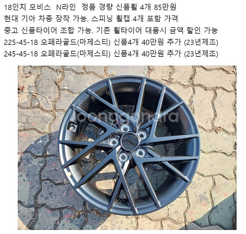현대 기아 BBS RAYS OZ 튜익스 튜온 18인치 ...--3
