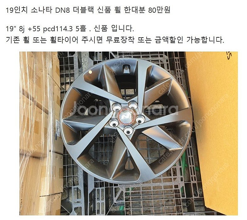 현대 기아 BBS RAYS OZ 튜익스 튜온 18인치 ...--6