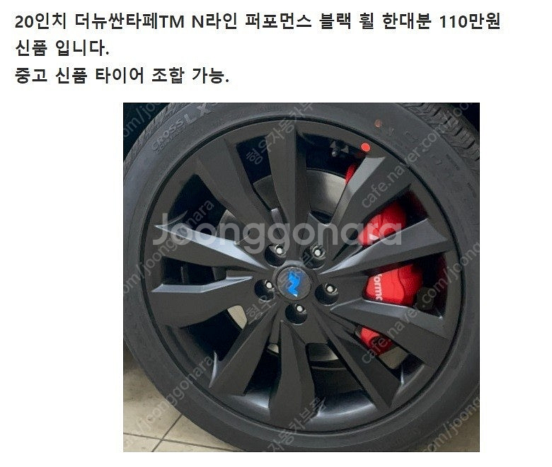 현대 기아 BBS RAYS OZ 튜익스 튜온 18인치 ...--0