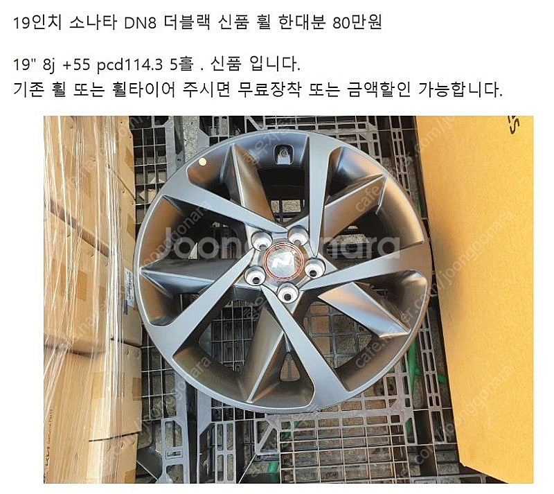 현대 기아 BBS RAYS OZ 튜익스 튜온 18인치 ...--6