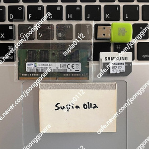 서울-삼성 노트북용 ddr4 8gb 2133P 1개.맥북 노트북 파우치(12-16인치)
