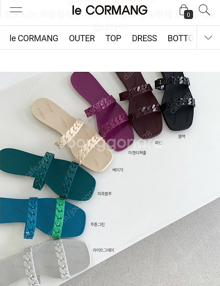 르꼬르망 젤리슬리퍼, 르꼬르망쪼리 화이트 (새상품)--4