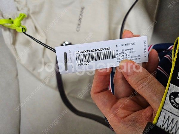 쿠론 하디드 숄더 와인브라운 판매합니다--4