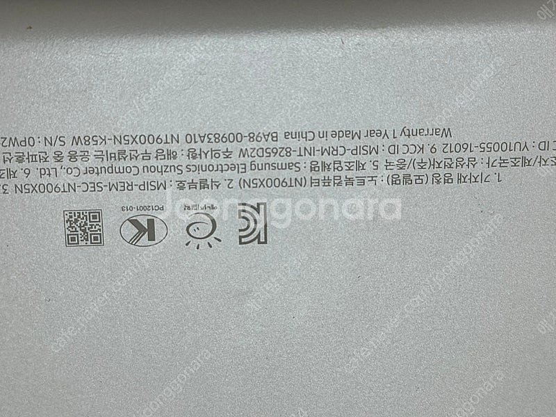 삼성 NT900X5N 액정 파손 노트북--2