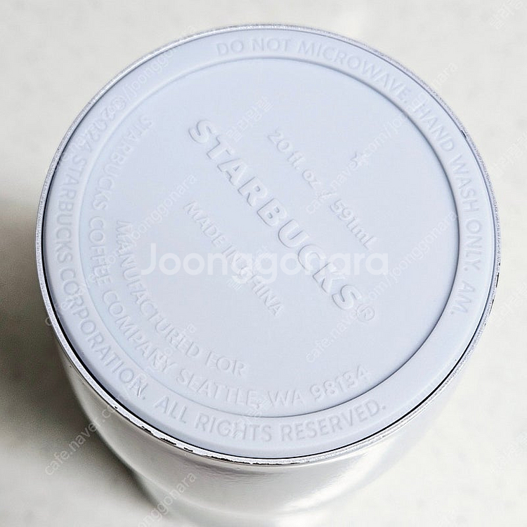 스타벅스 SS 드리밍 콩코드 텀블러 591ml--2